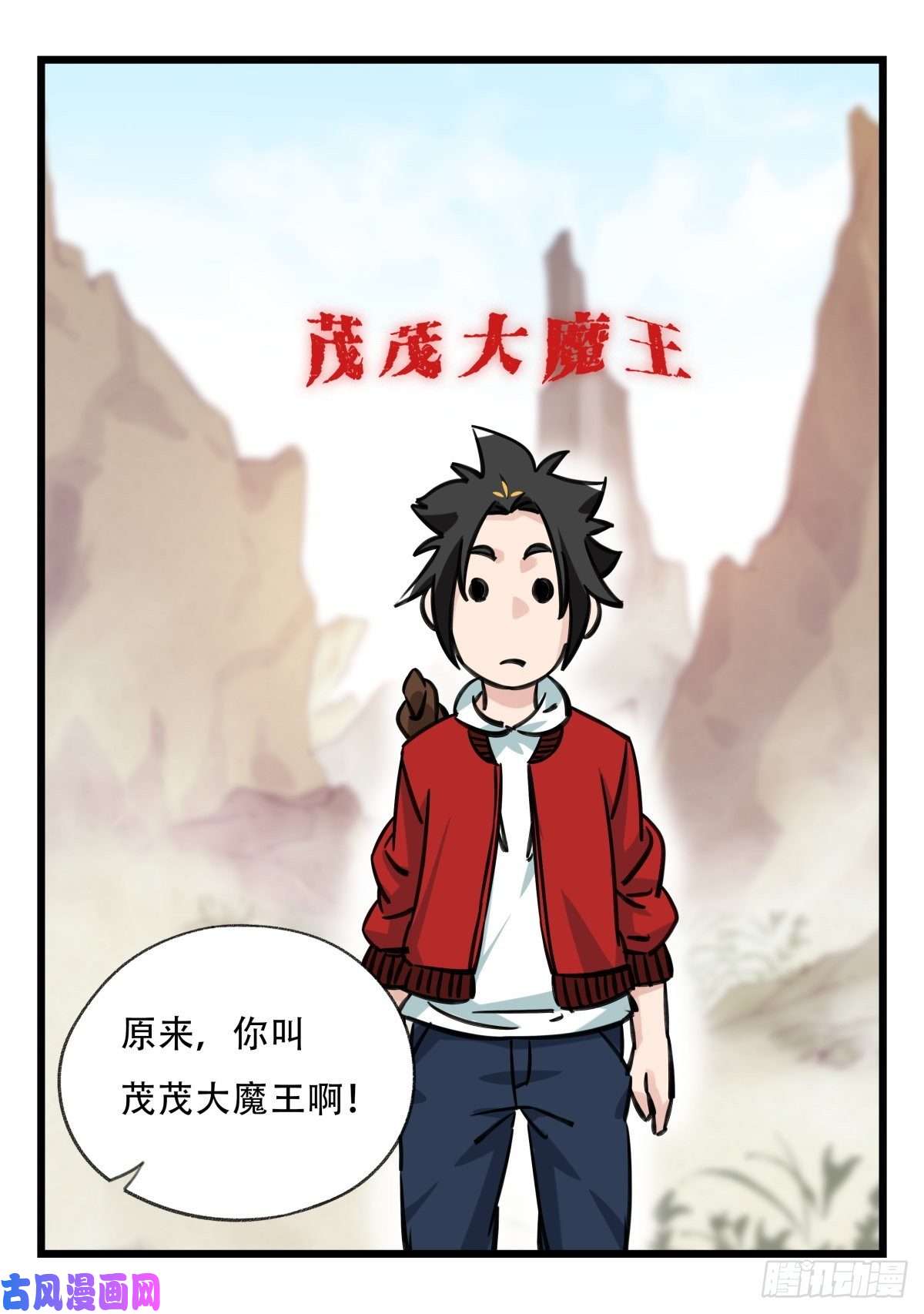 百层塔第六十二层（下）