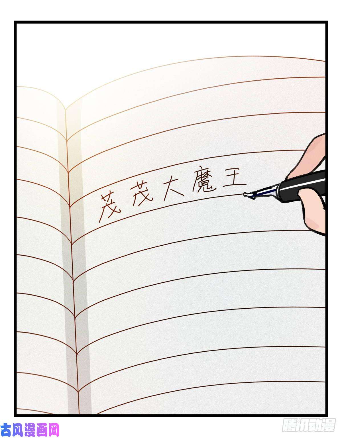 百层塔第六十二层（下）