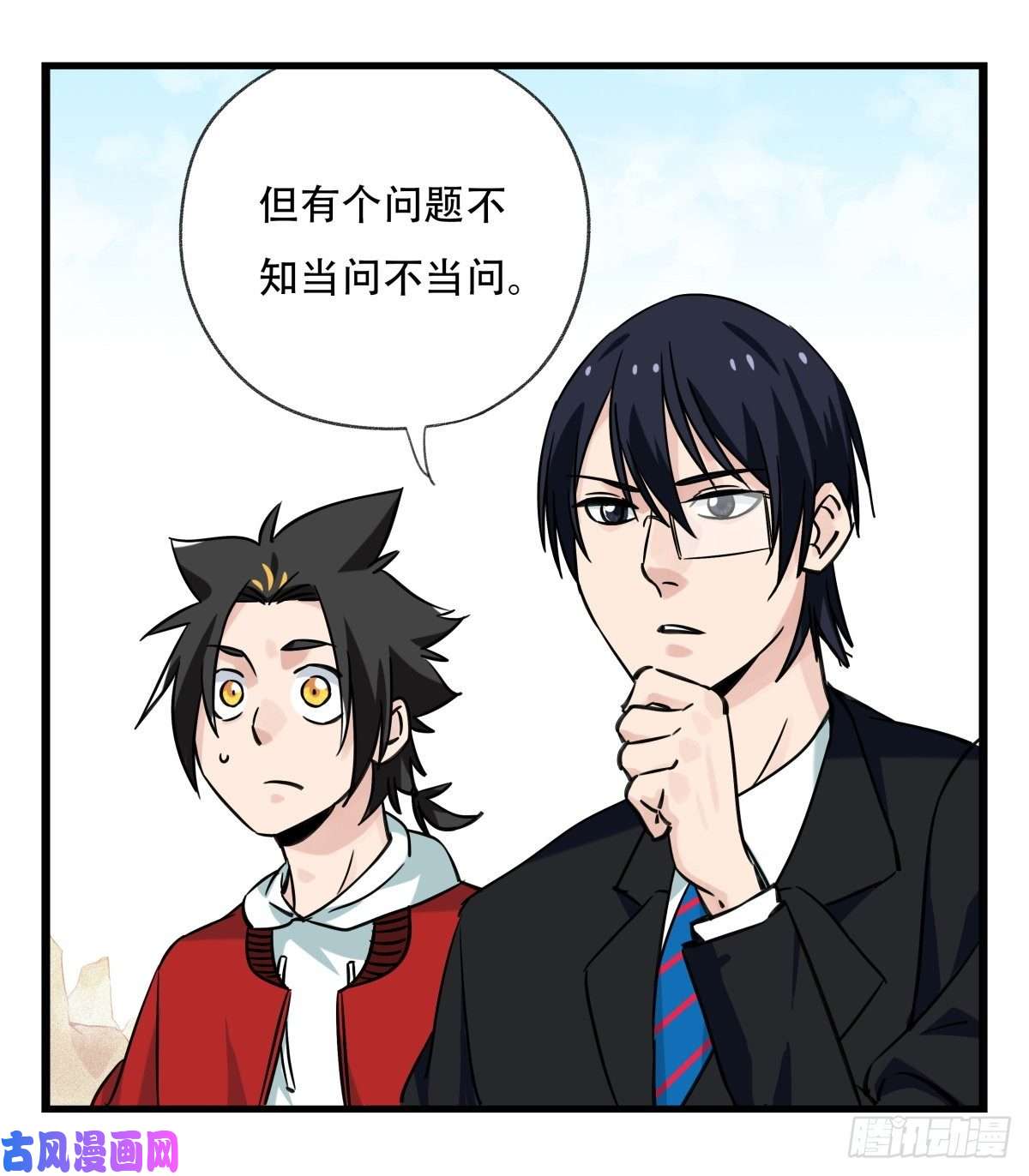 百层塔第六十二层（下）