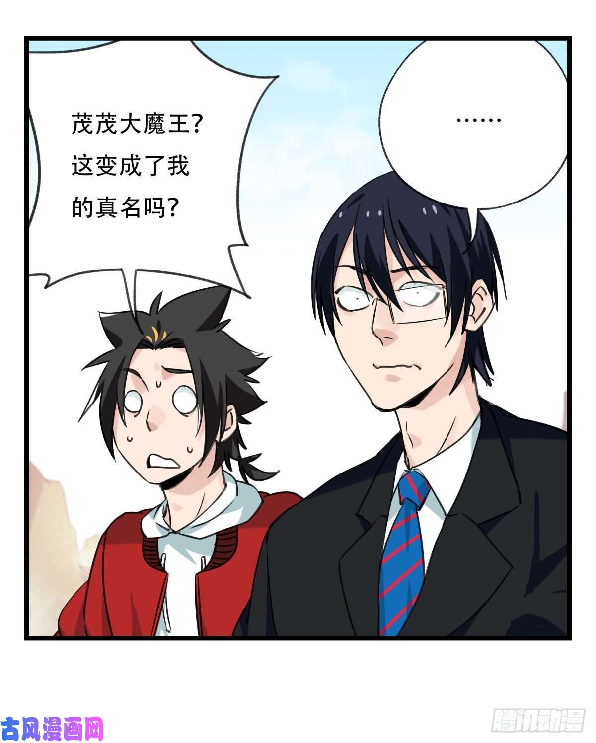 百层塔第六十二层（下）