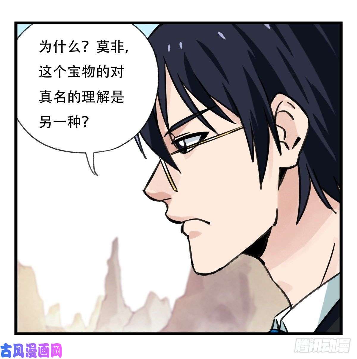 百层塔第六十二层（下）