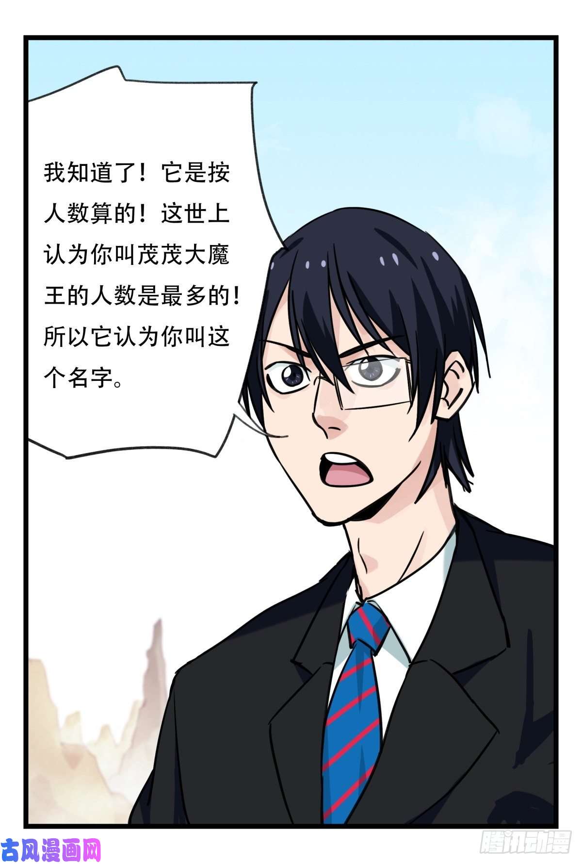 百层塔第六十二层（下）
