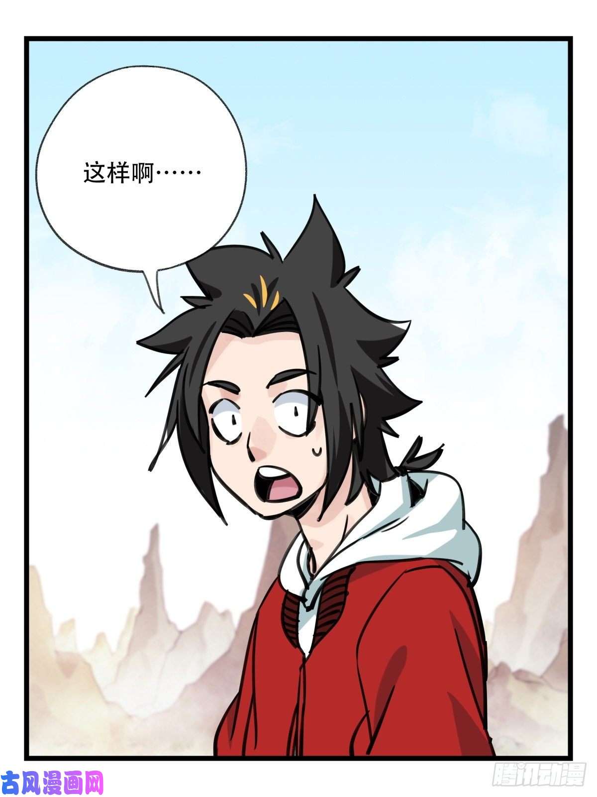 百层塔第六十二层（下）