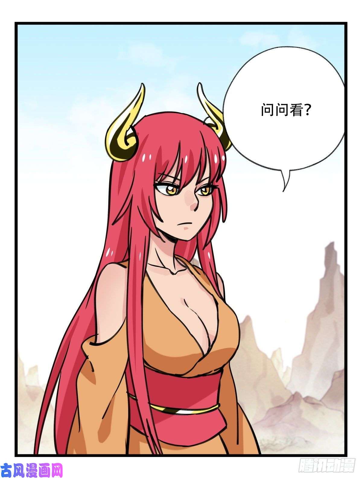 百层塔第六十二层（下）