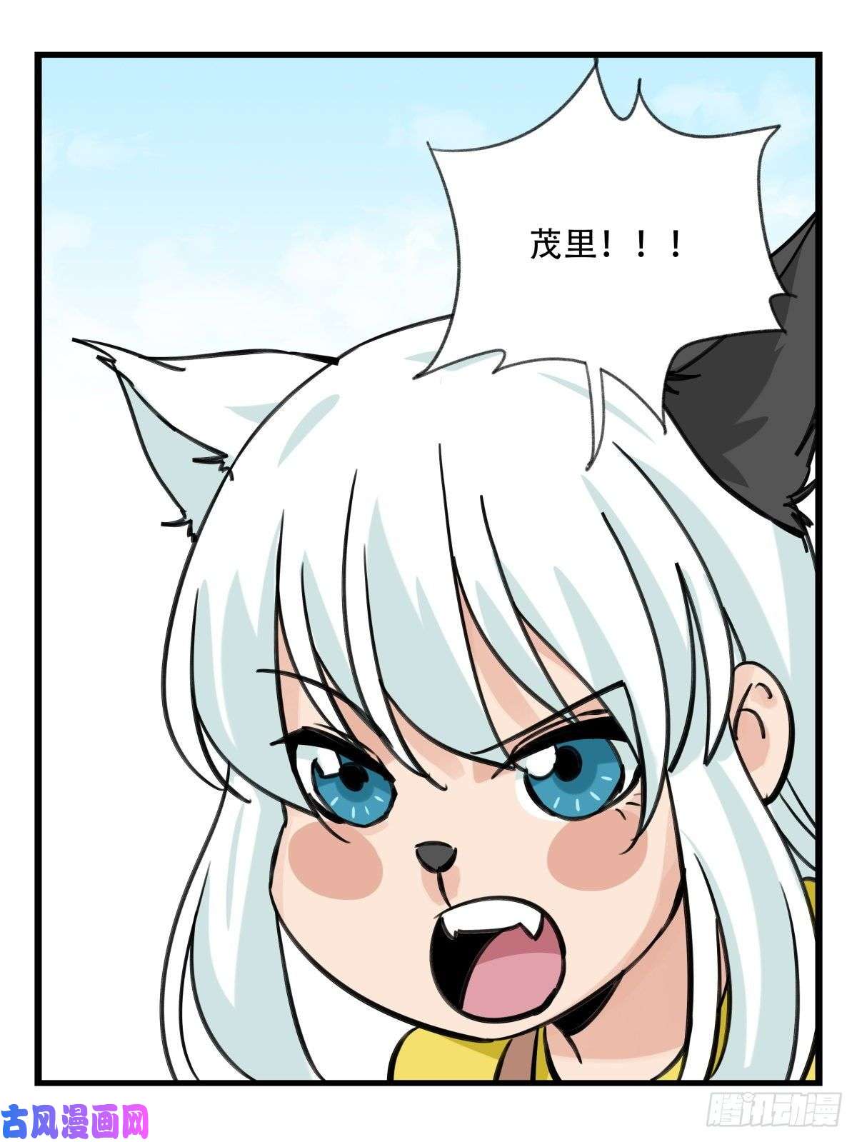 百层塔第六十二层（下）