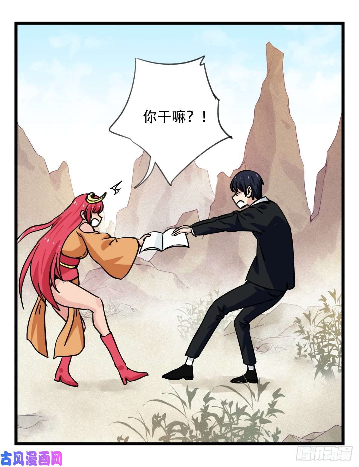 百层塔第六十二层（下）