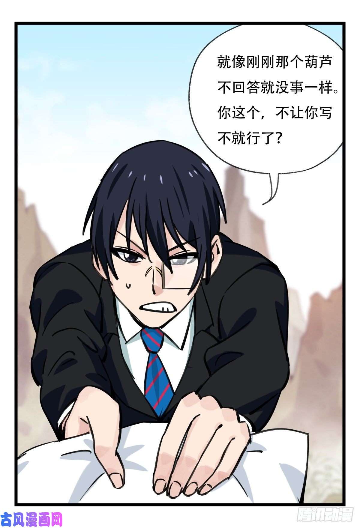 百层塔第六十二层（下）