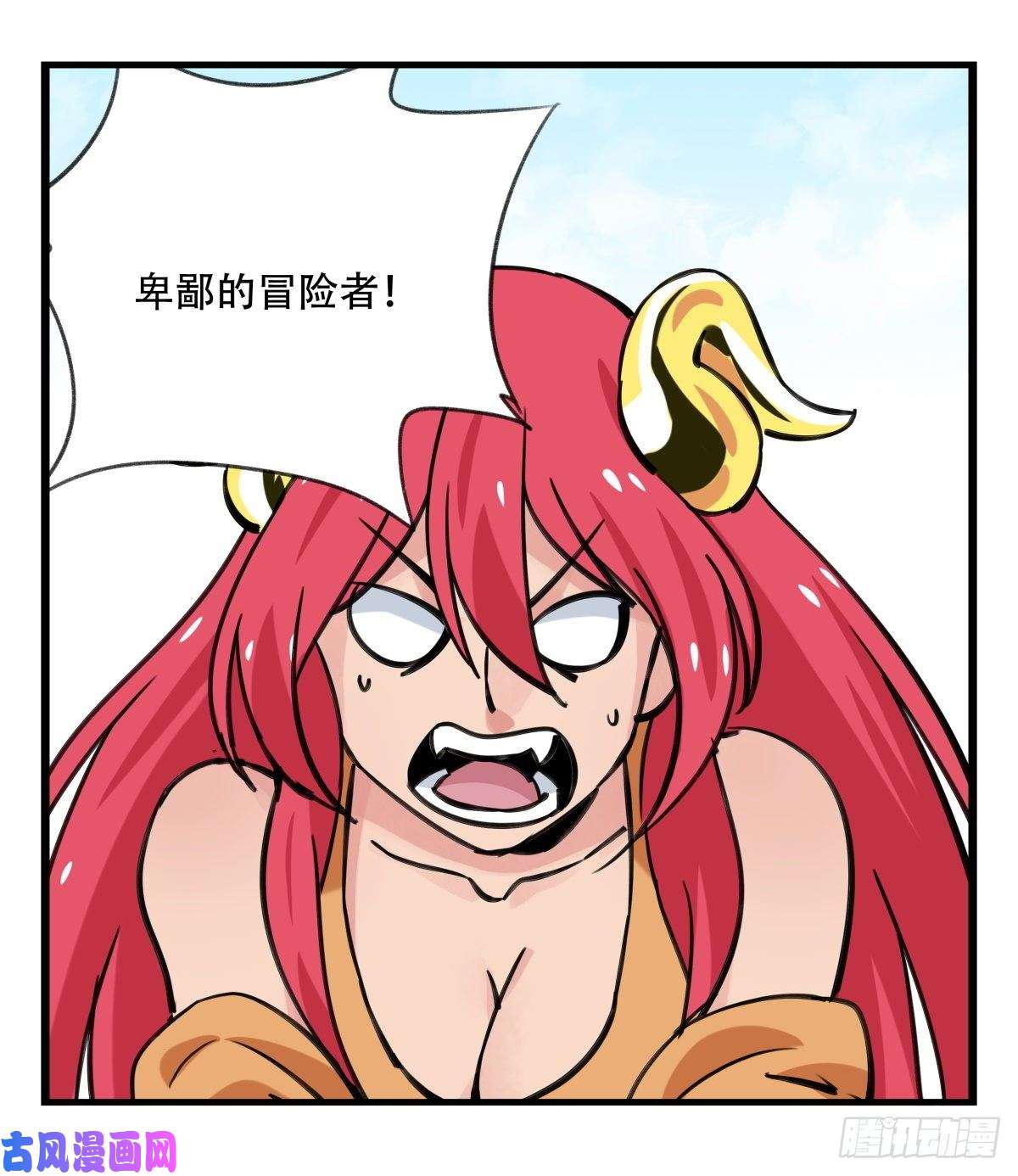 百层塔第六十二层（下）