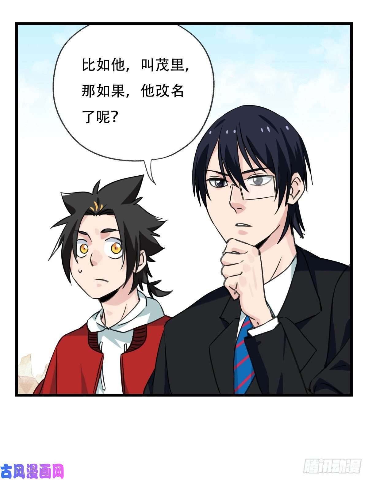 百层塔第六十二层（下）