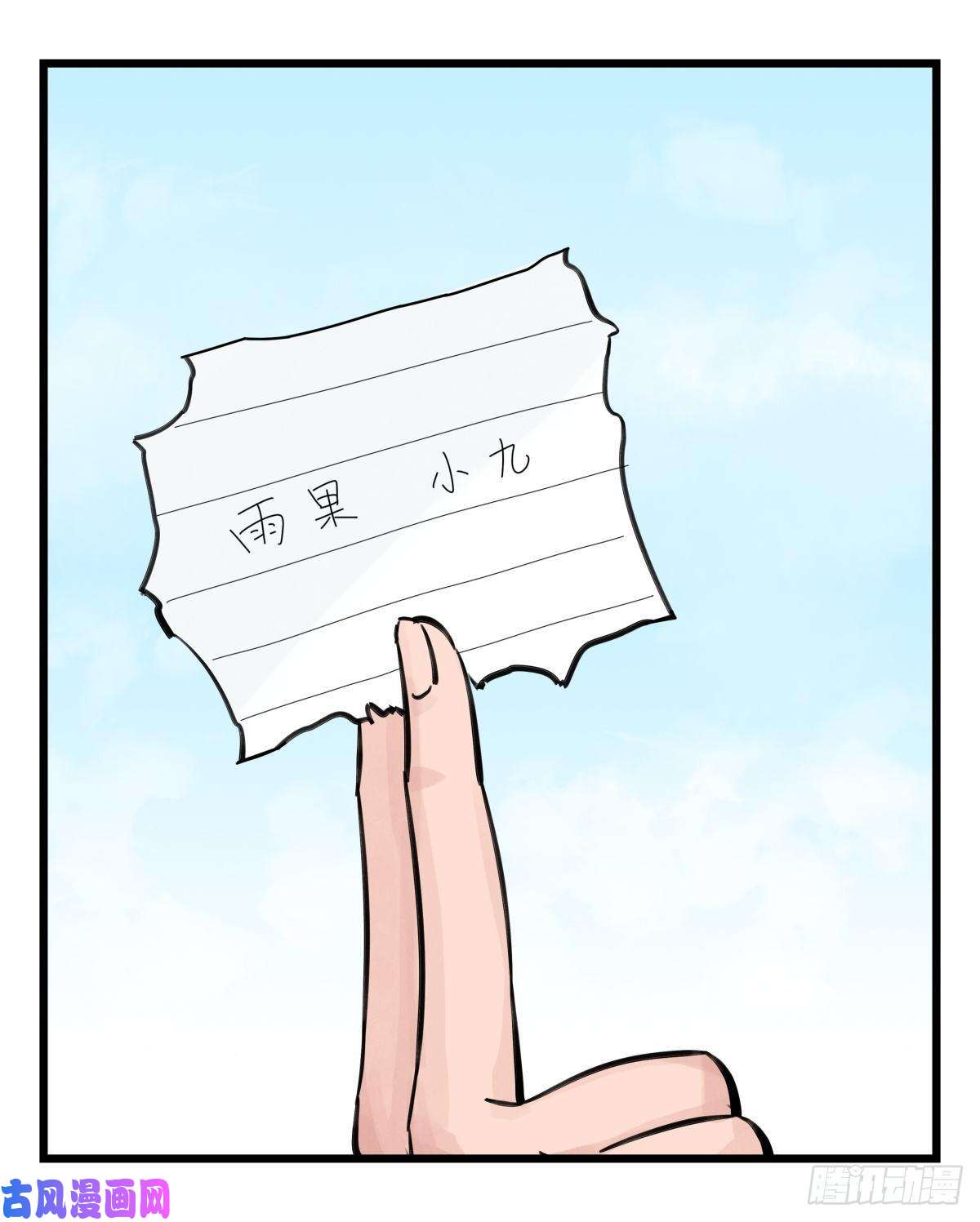 百层塔第六十二层（下）