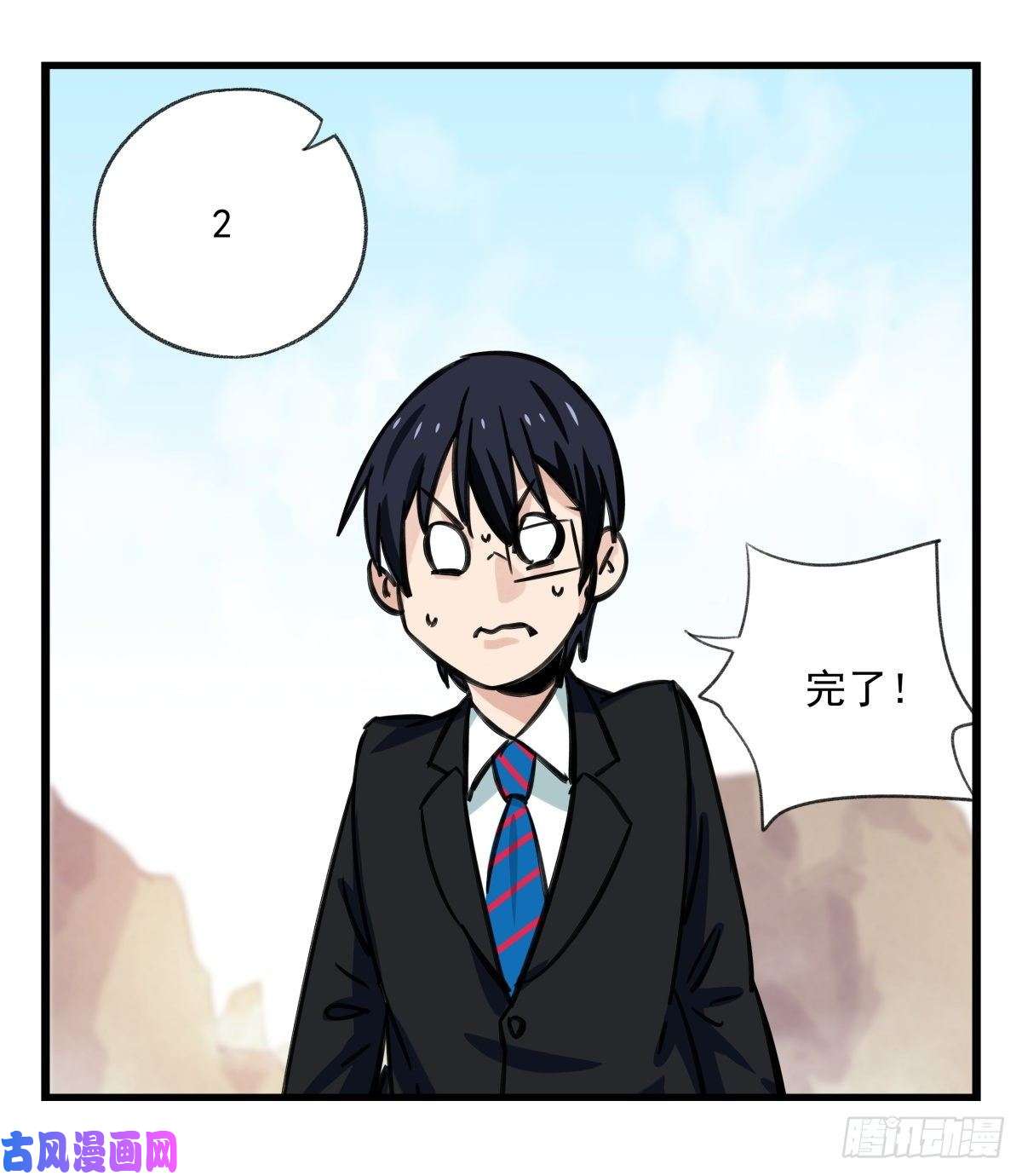 百层塔第六十二层（下）