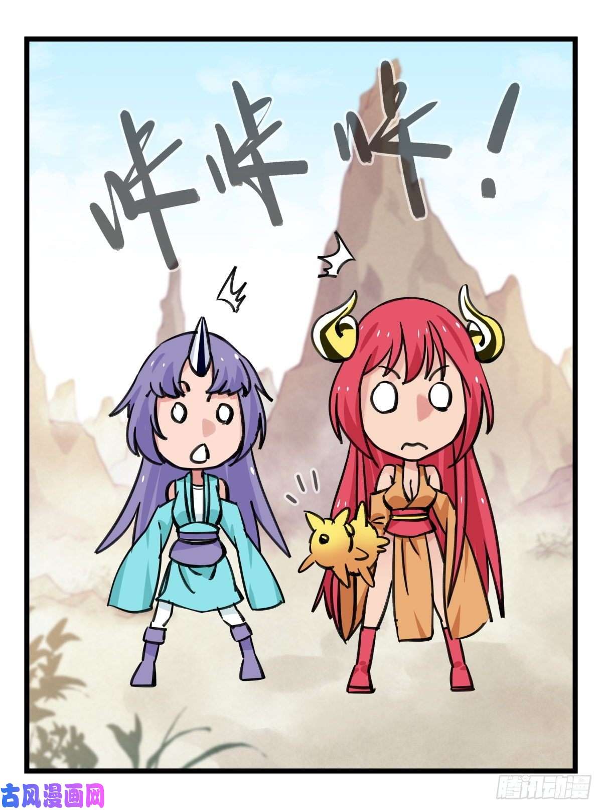 百层塔第六十二层（下）