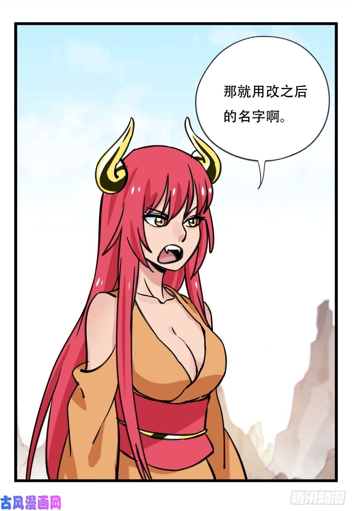 百层塔第六十二层（下）