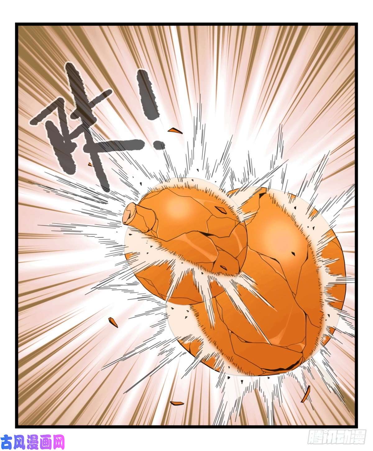 百层塔第六十二层（下）