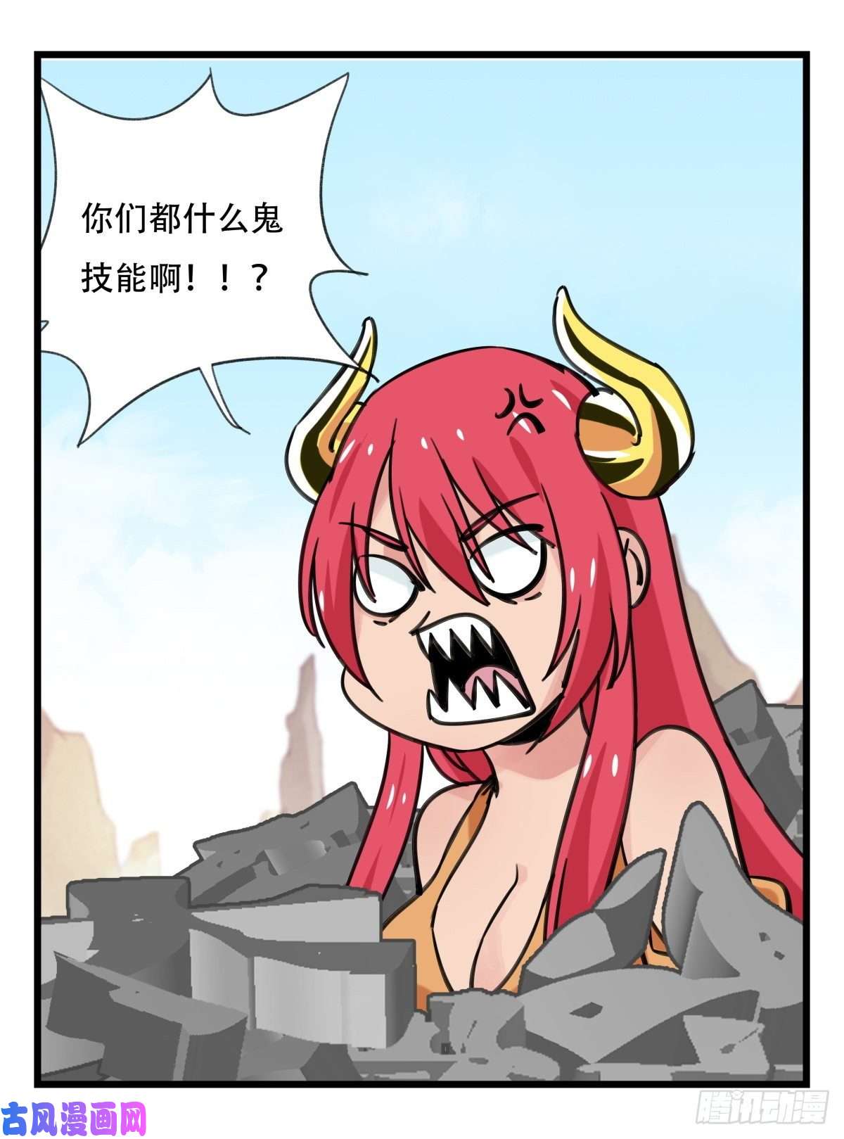 百层塔第六十二层（下）