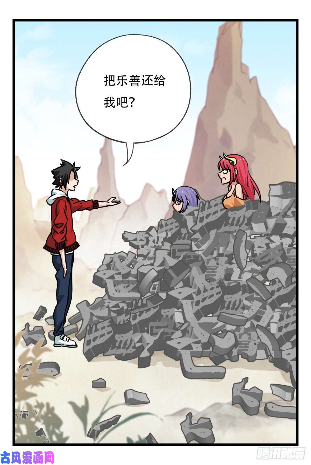 百层塔第六十二层（下）