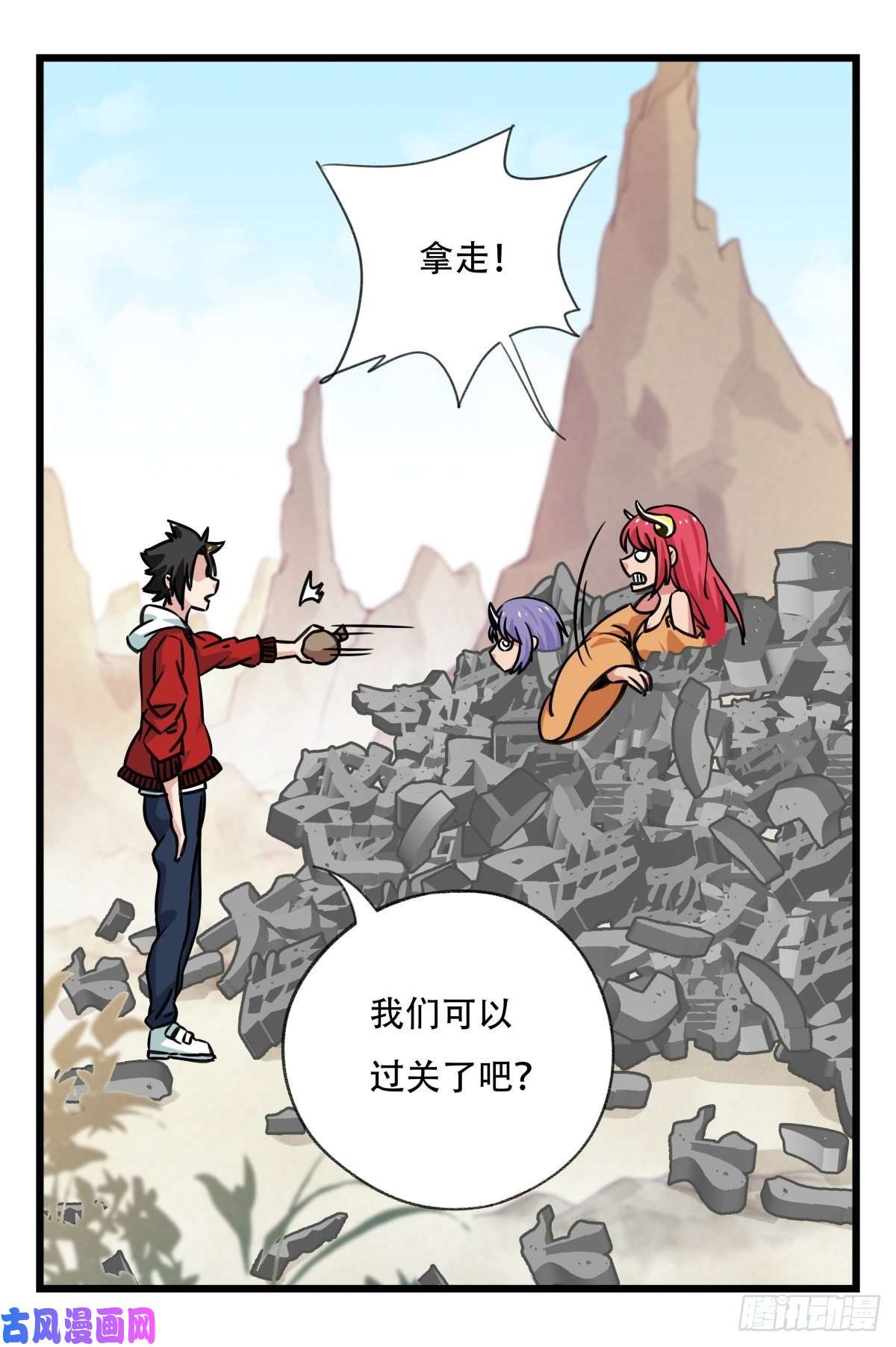 百层塔第六十二层（下）