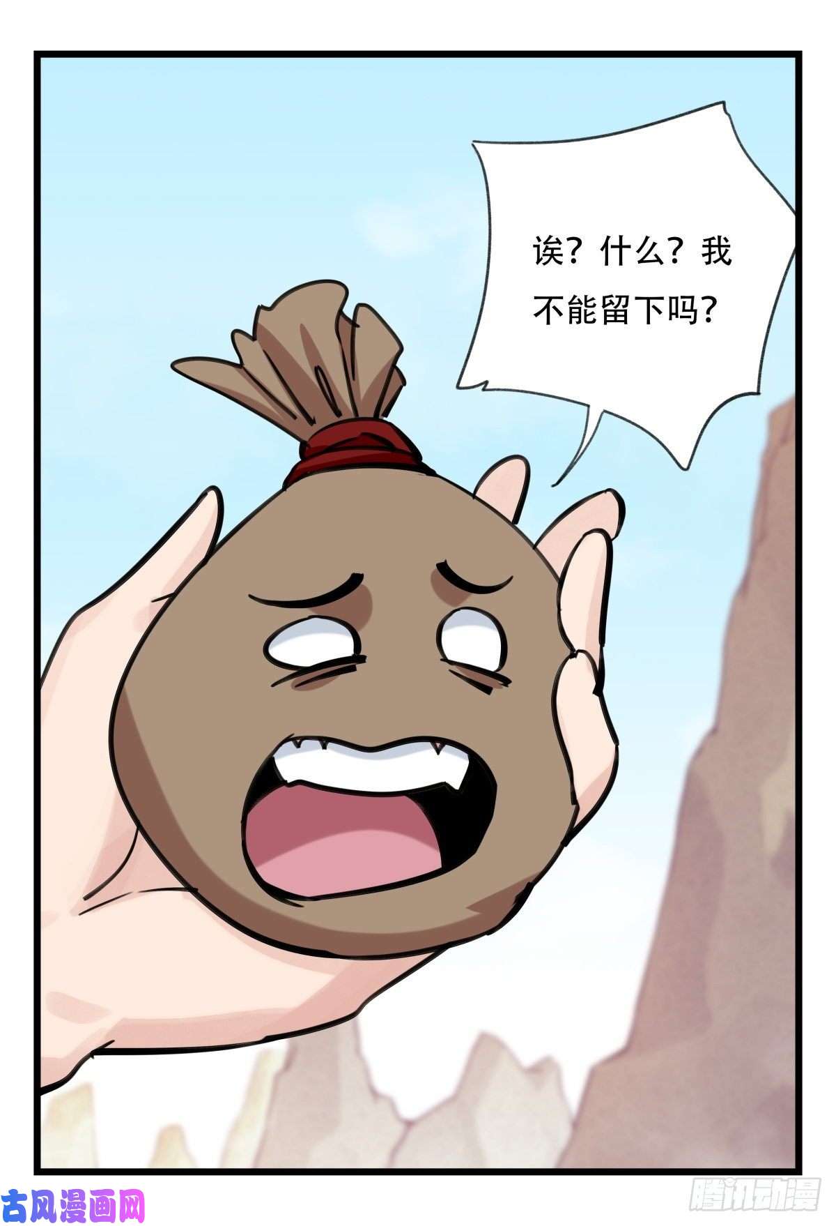 百层塔第六十二层（下）