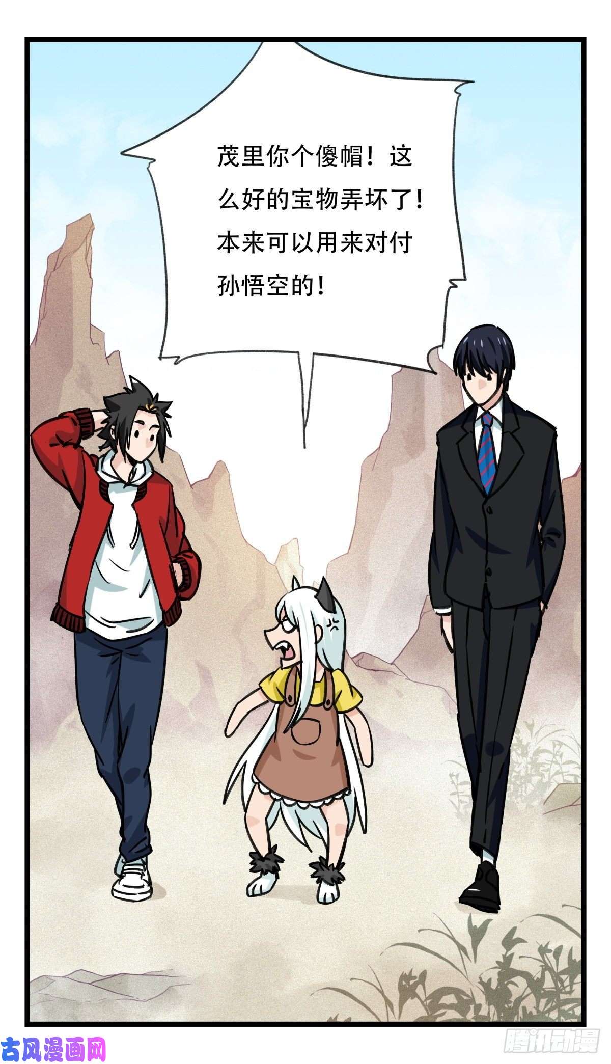 百层塔第六十二层（下）