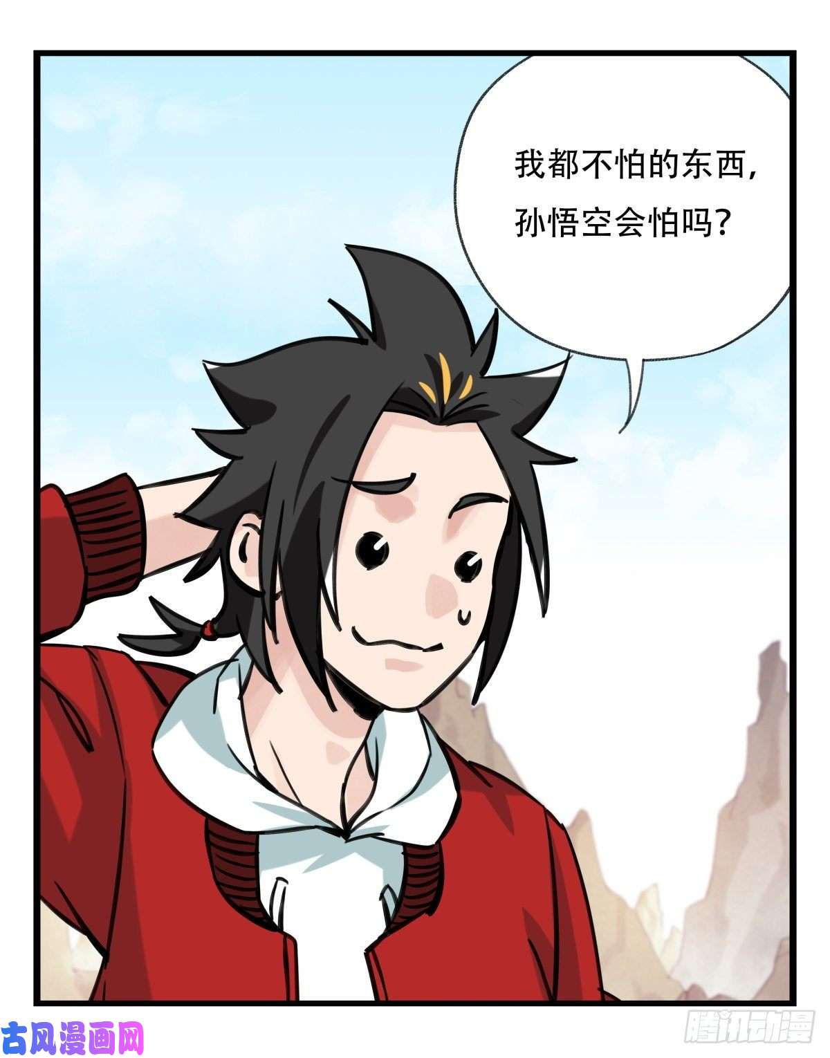 百层塔第六十二层（下）