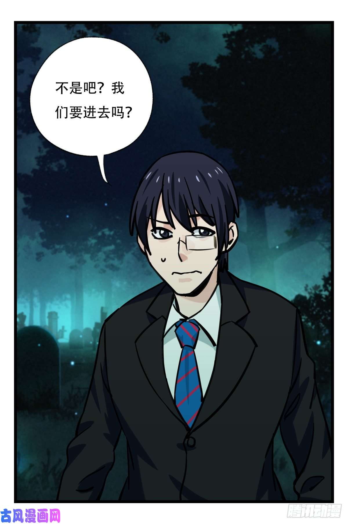 百层塔第六十三层（上）