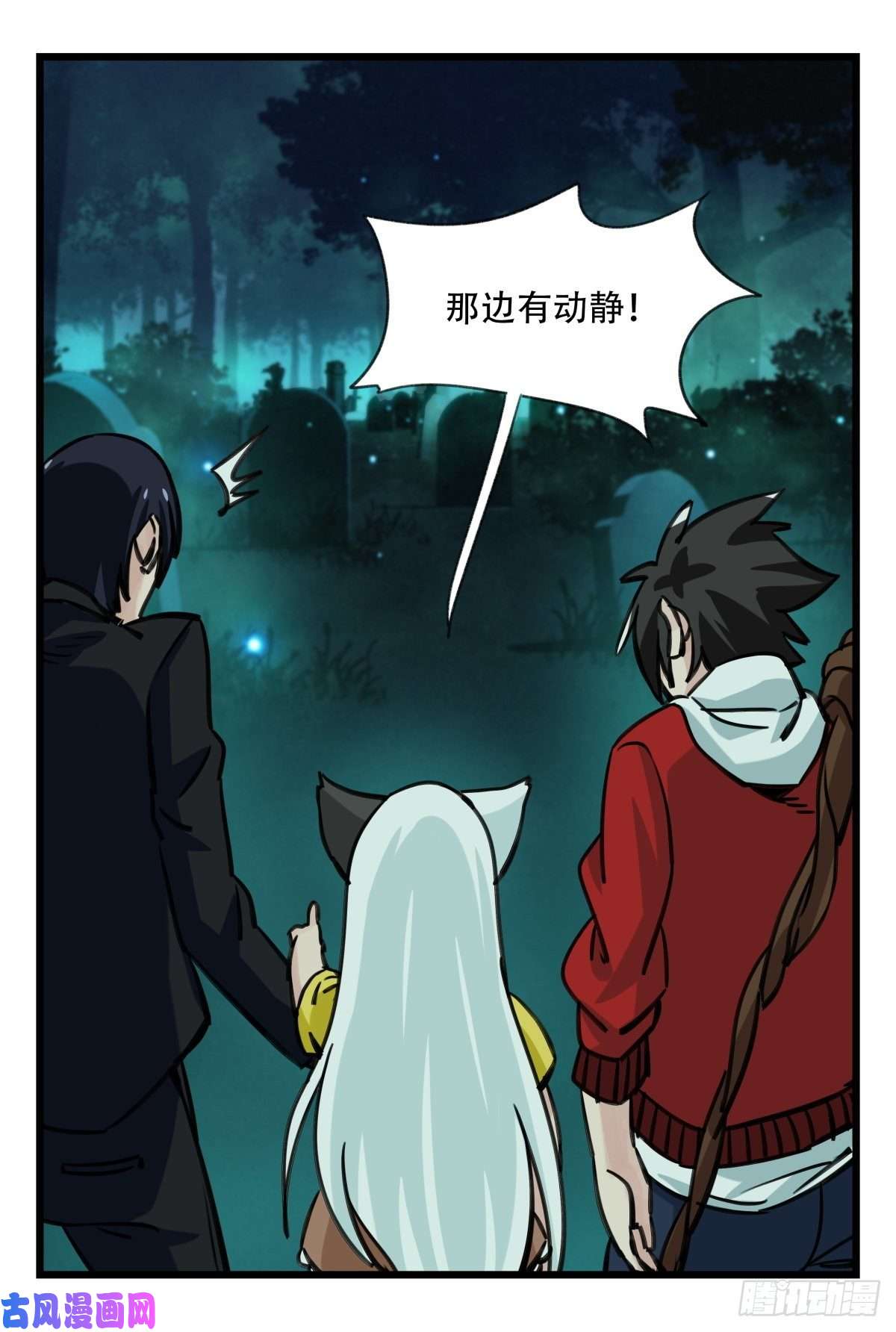 百层塔第六十三层（上）
