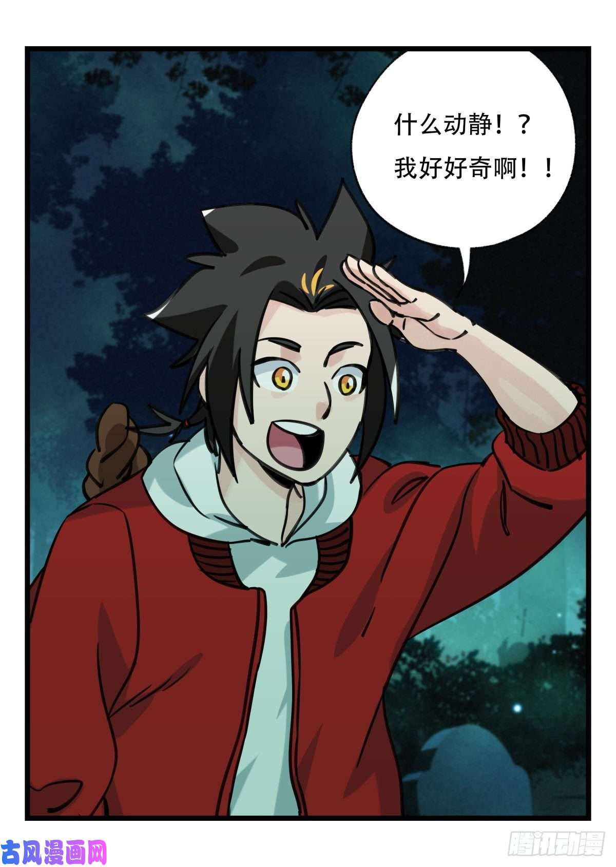 百层塔第六十三层（上）