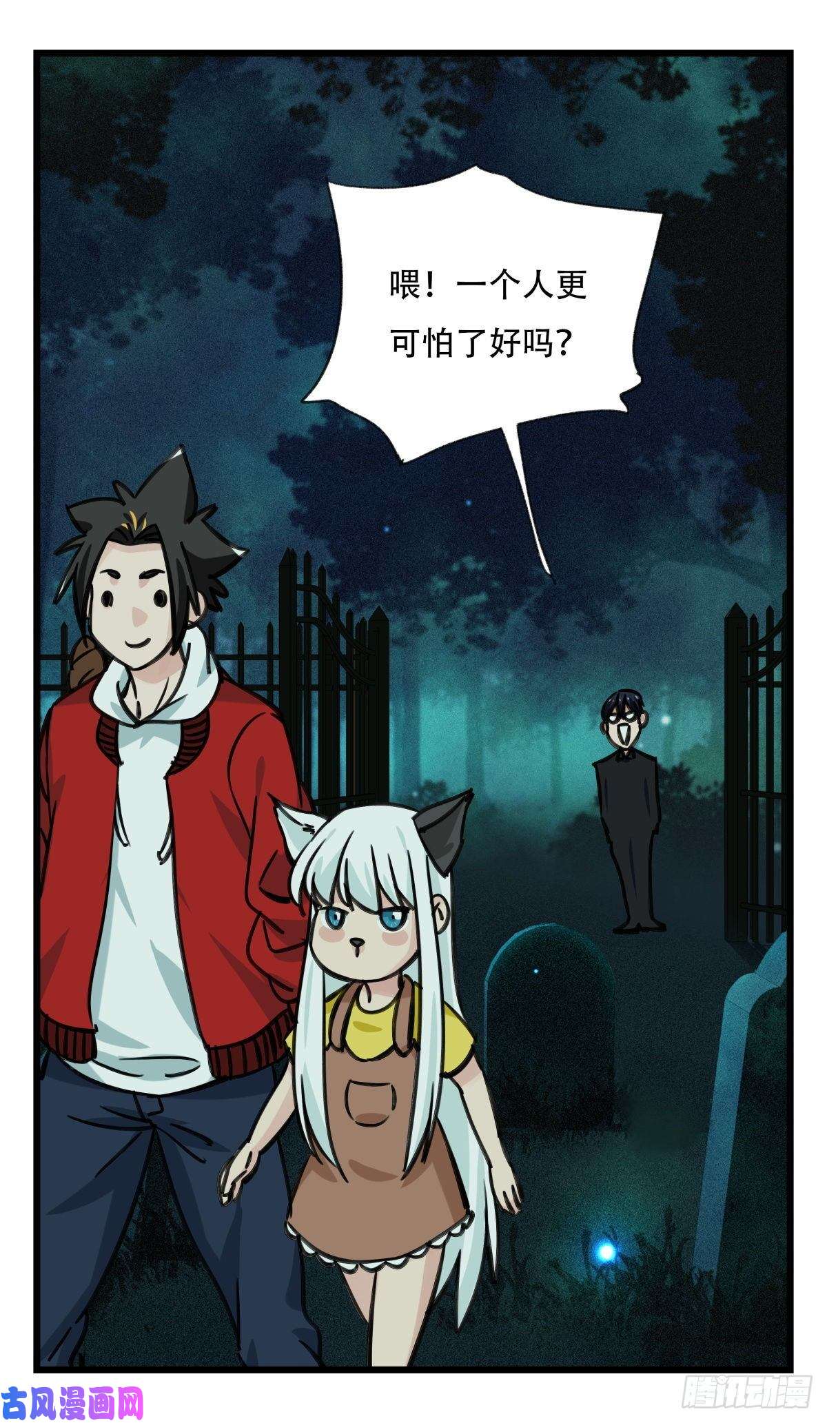 百层塔第六十三层（上）