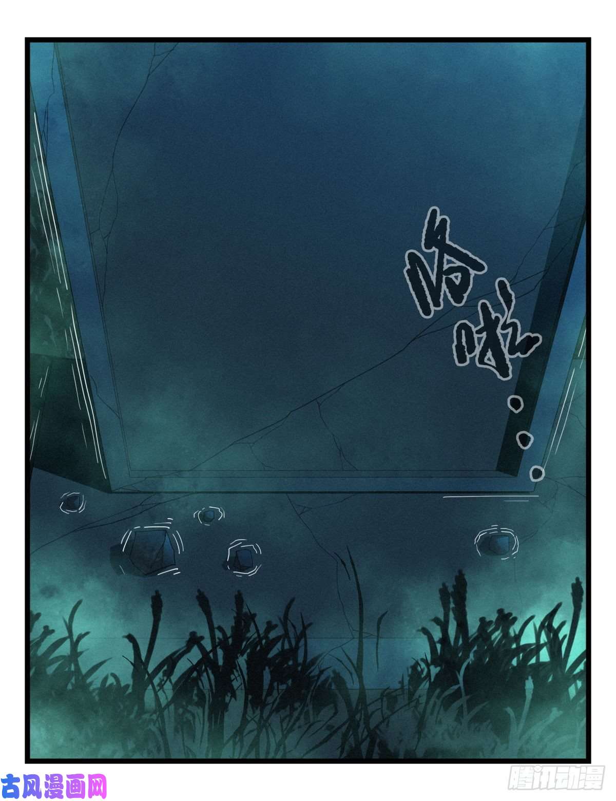 百层塔第六十三层（上）