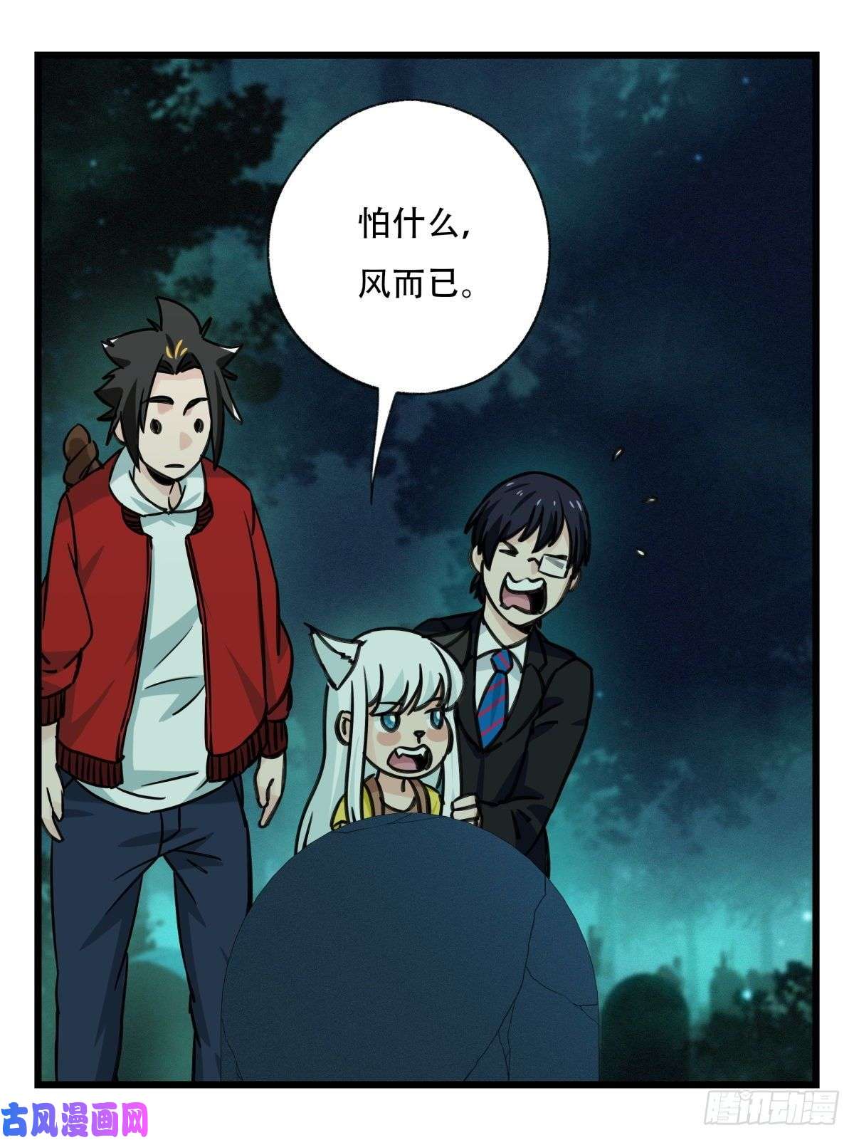 百层塔第六十三层（上）