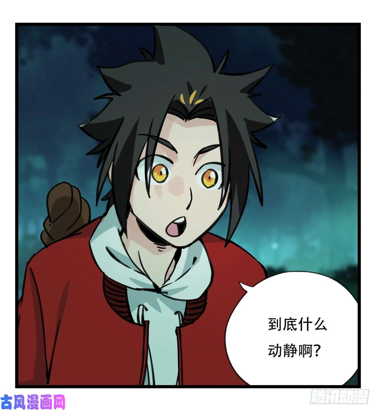 百层塔第六十三层（上）