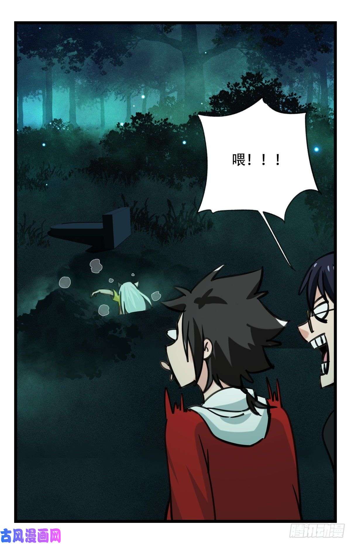 百层塔第六十三层（上）