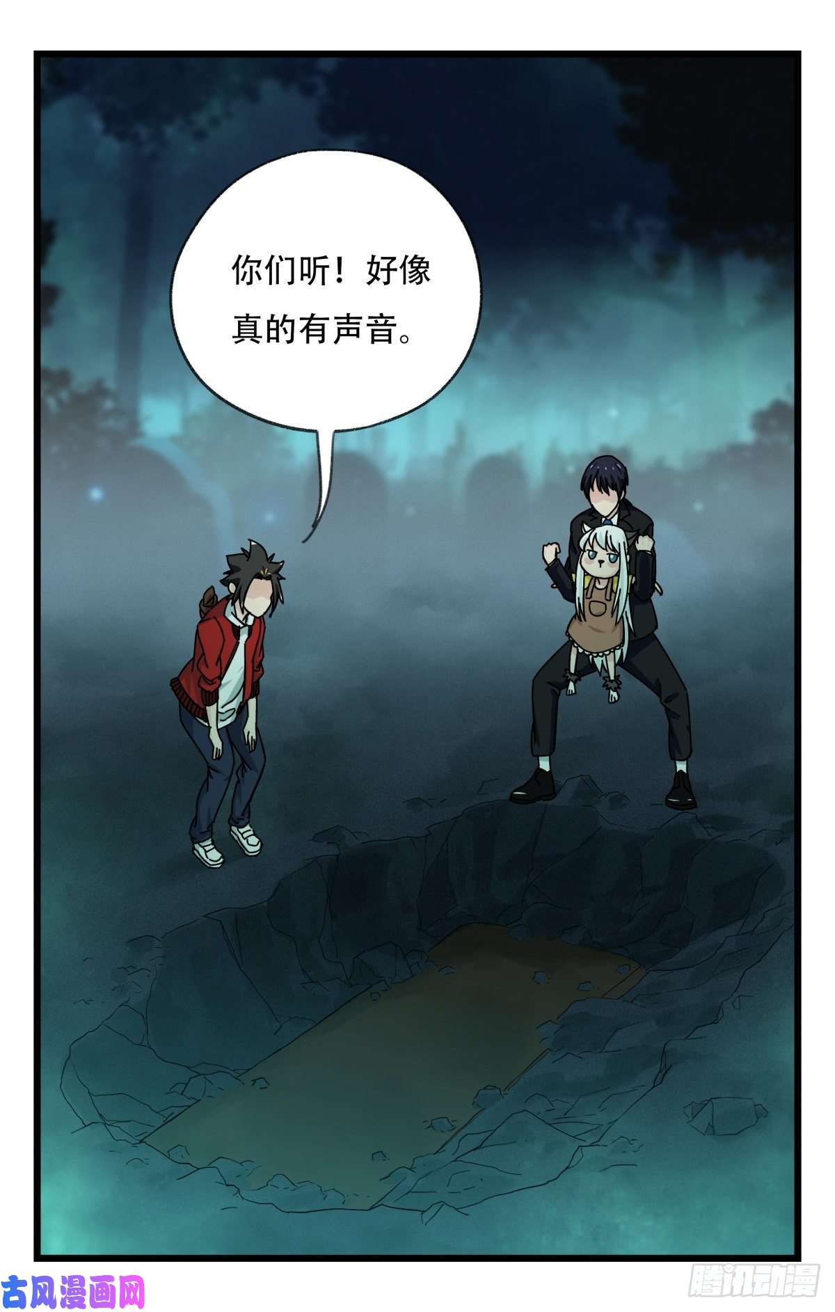 百层塔第六十三层（上）