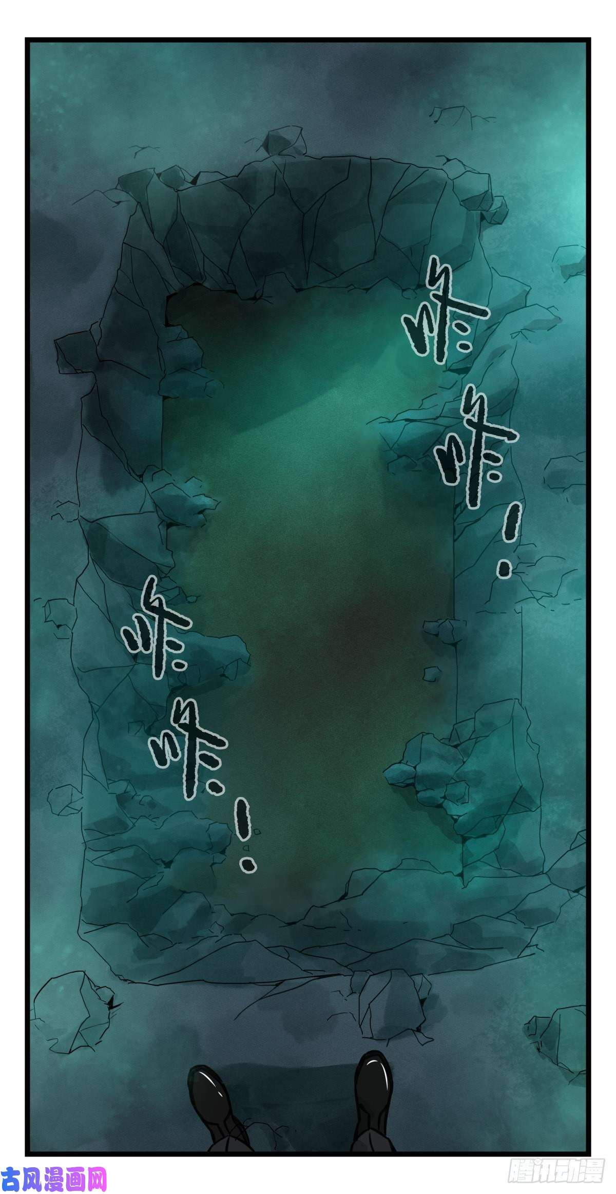 百层塔第六十三层（上）