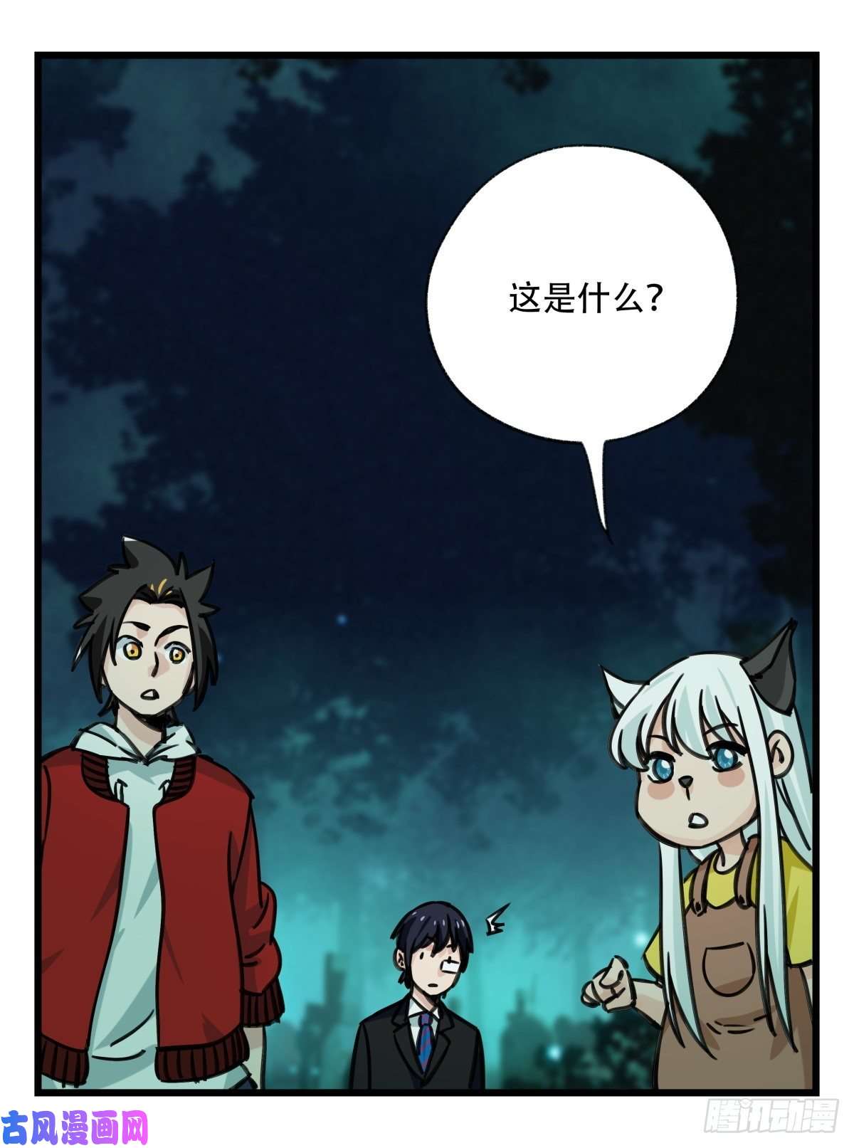 百层塔第六十三层（上）