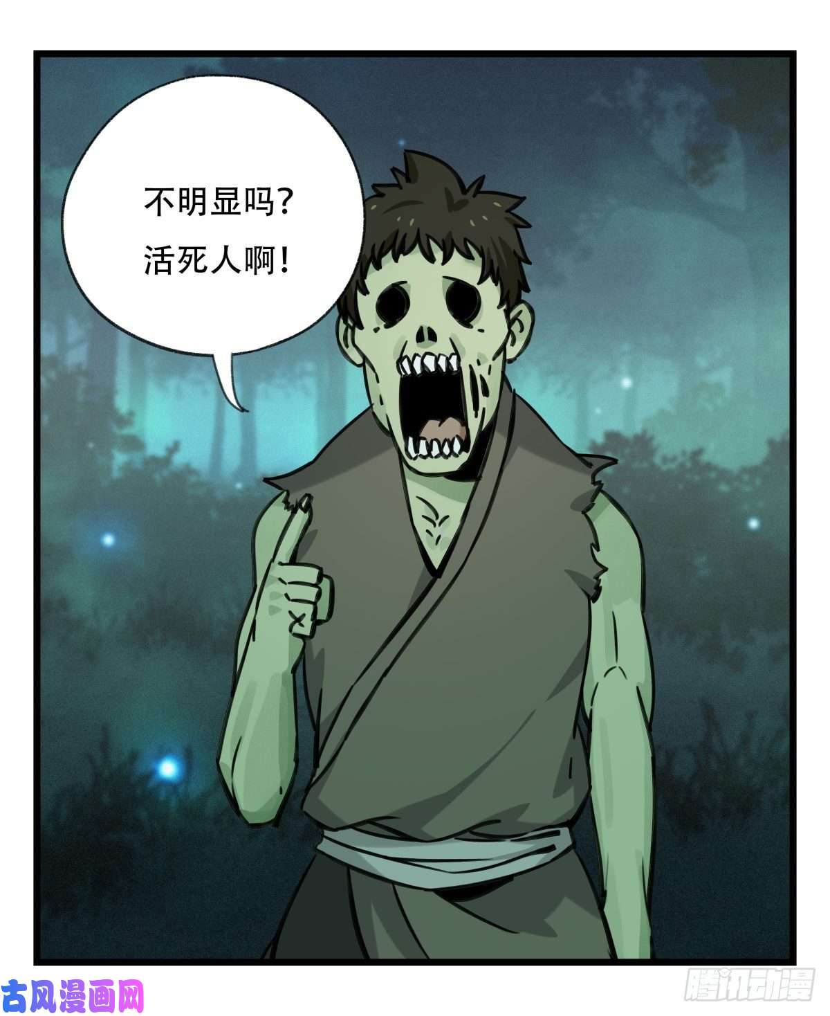 百层塔第六十三层（中上）
