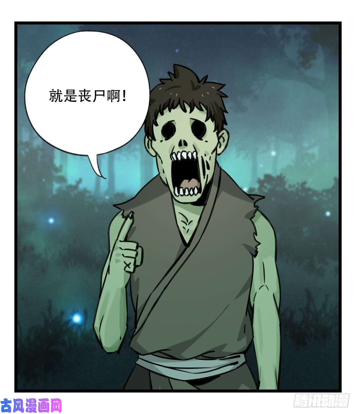 百层塔第六十三层（中上）