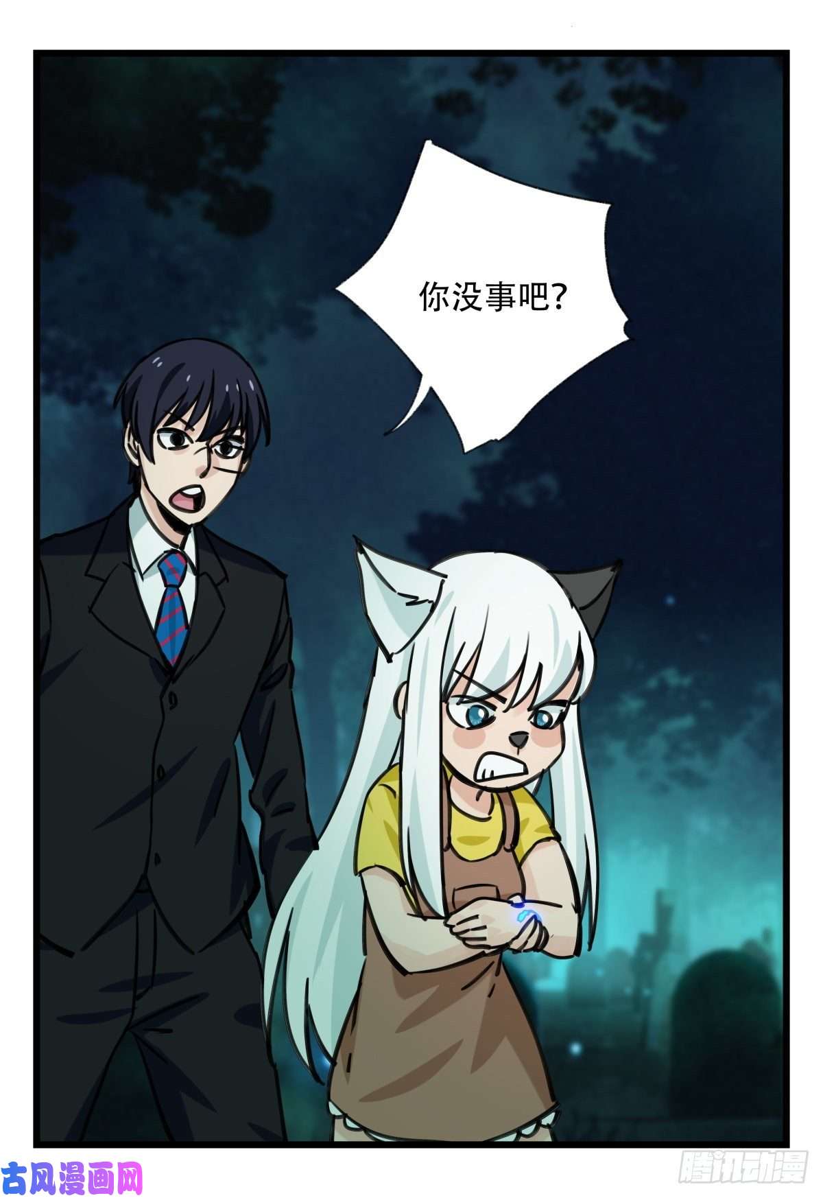 百层塔第六十三层（中上）