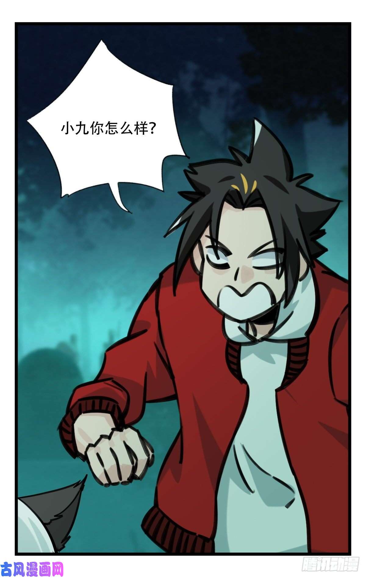百层塔第六十三层（中上）