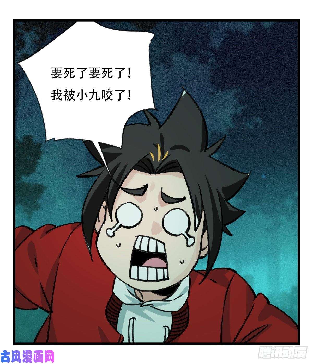 百层塔第六十三层（中上）