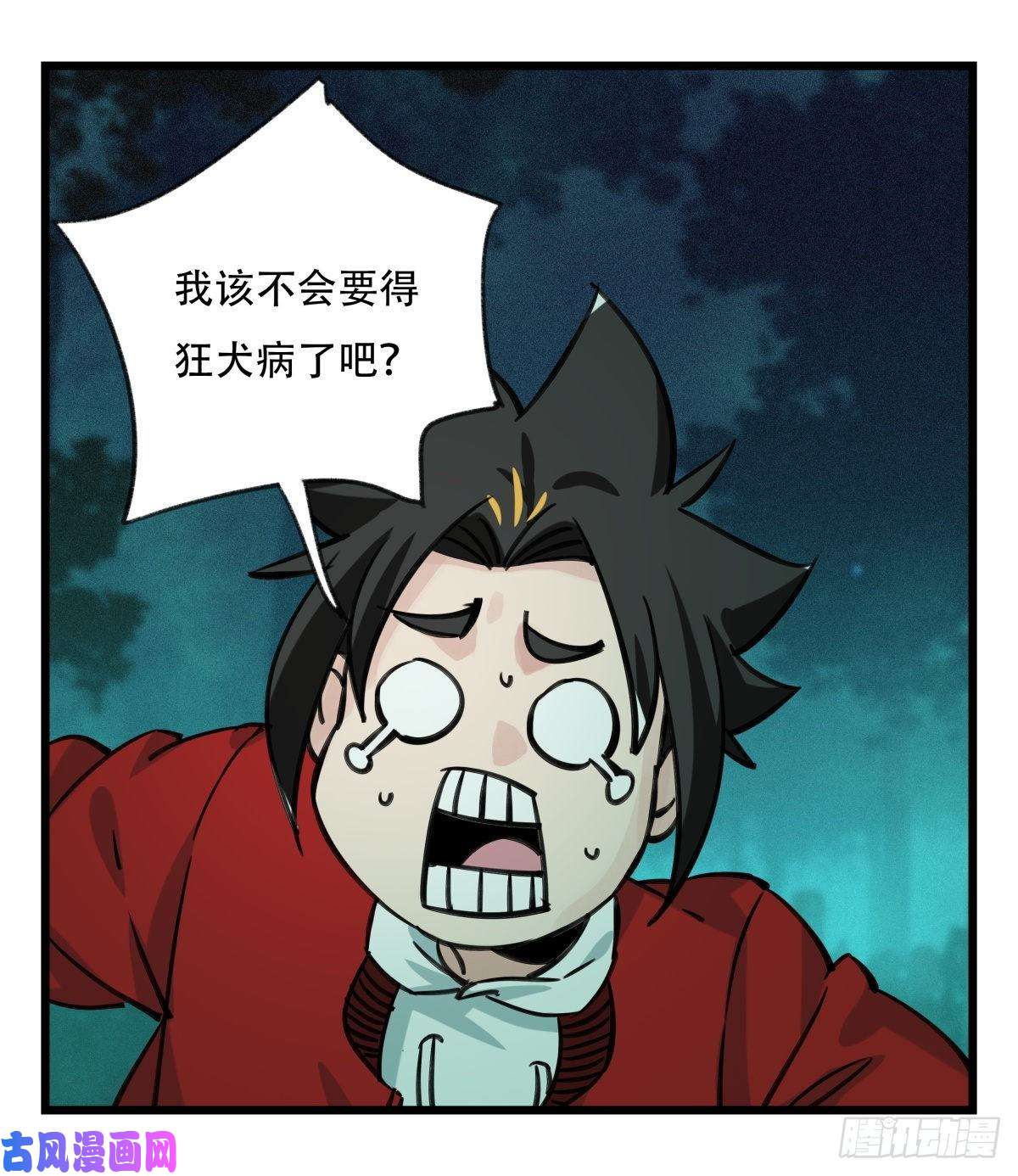 百层塔第六十三层（中上）
