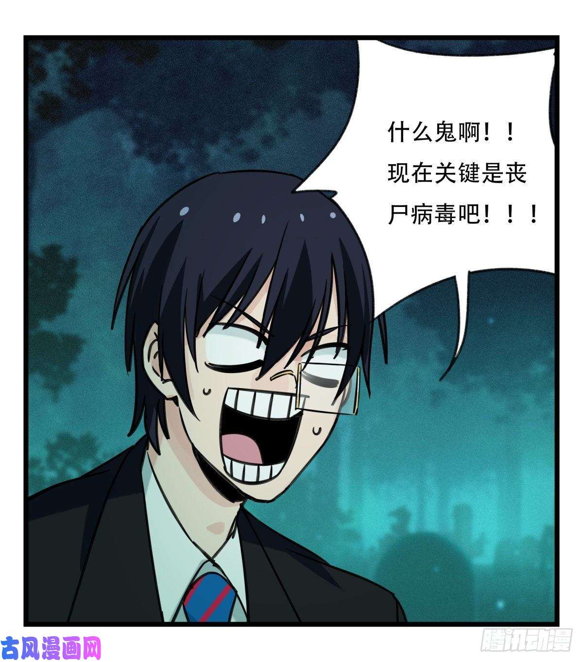 百层塔第六十三层（中上）