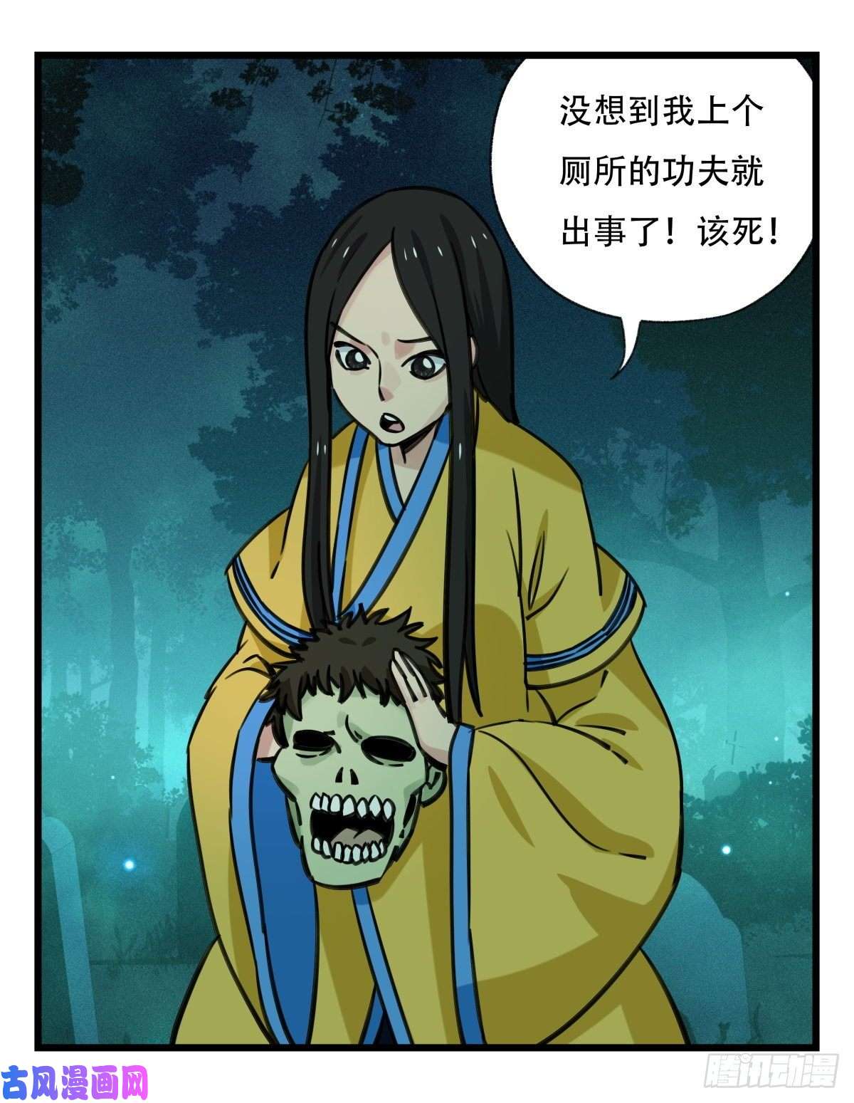 百层塔第六十三层（中上）