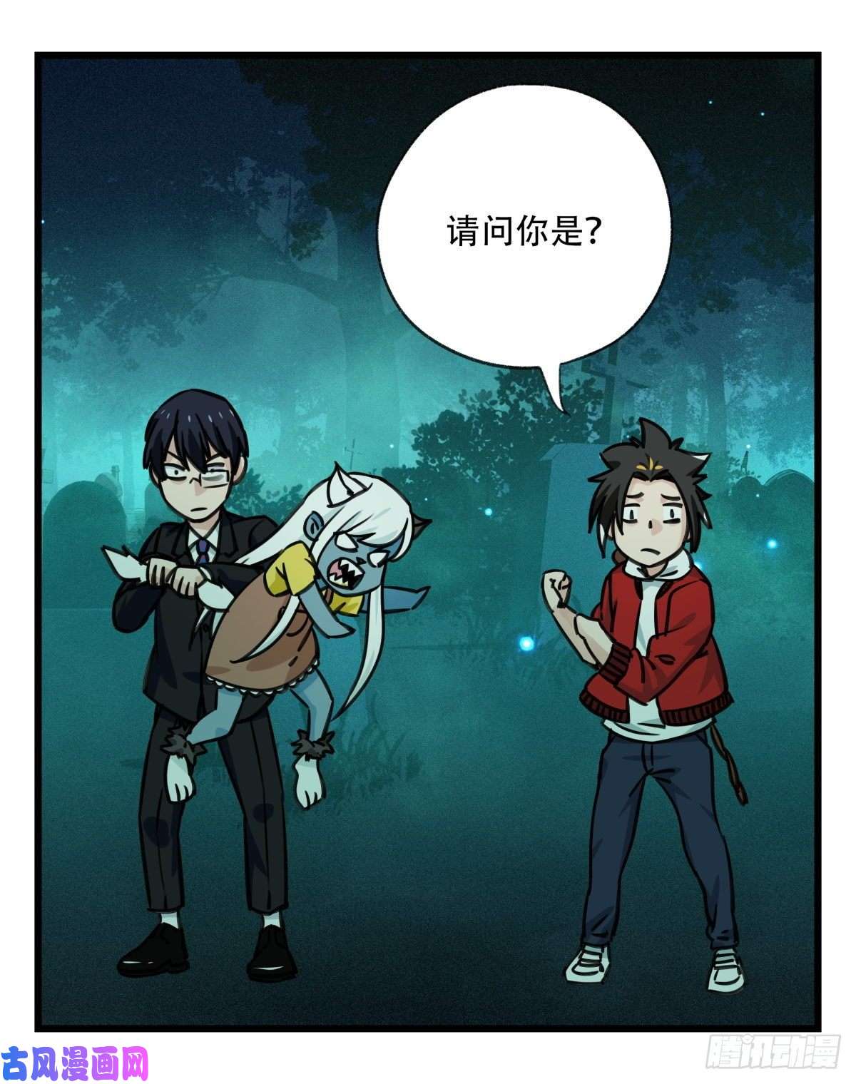 百层塔第六十三层（中上）