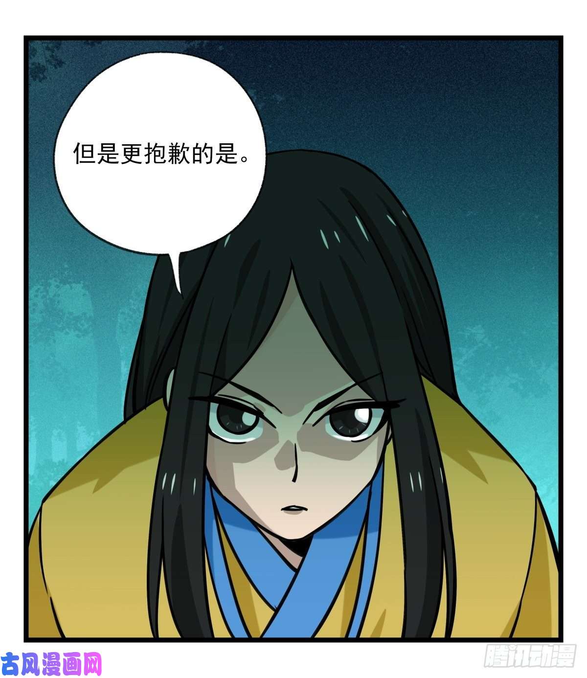 百层塔第六十三层（中上）