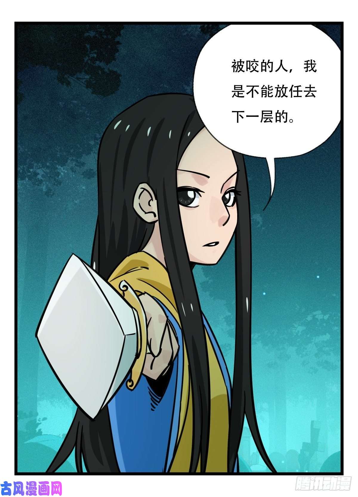 百层塔第六十三层（中上）