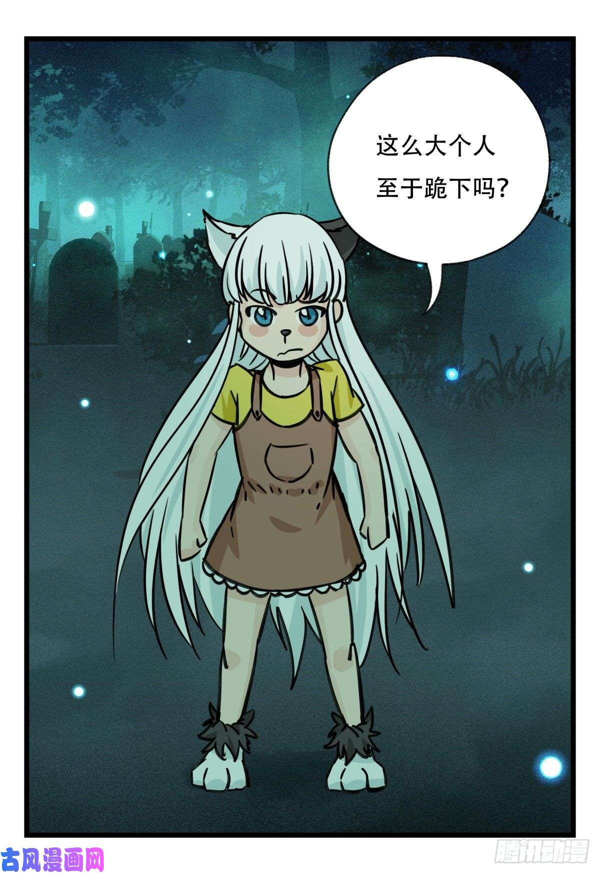 百层塔第六十三层（中上）