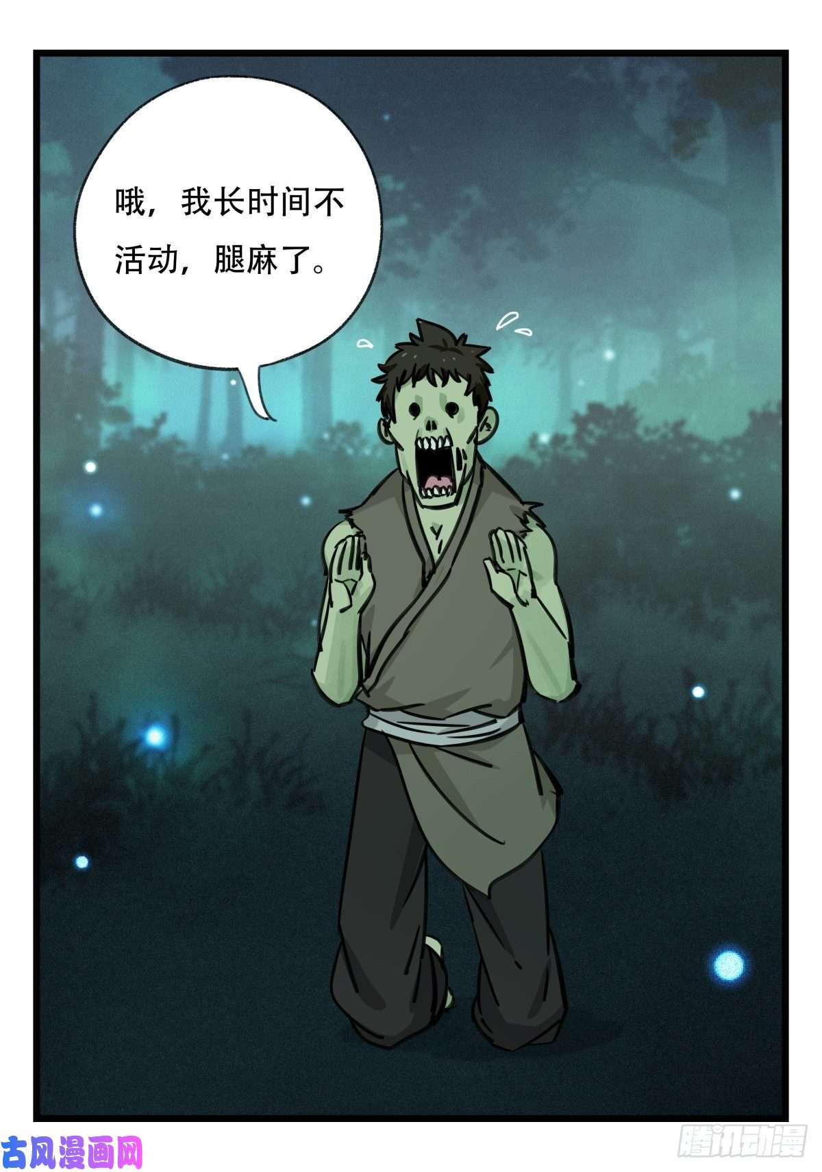 百层塔第六十三层（中上）