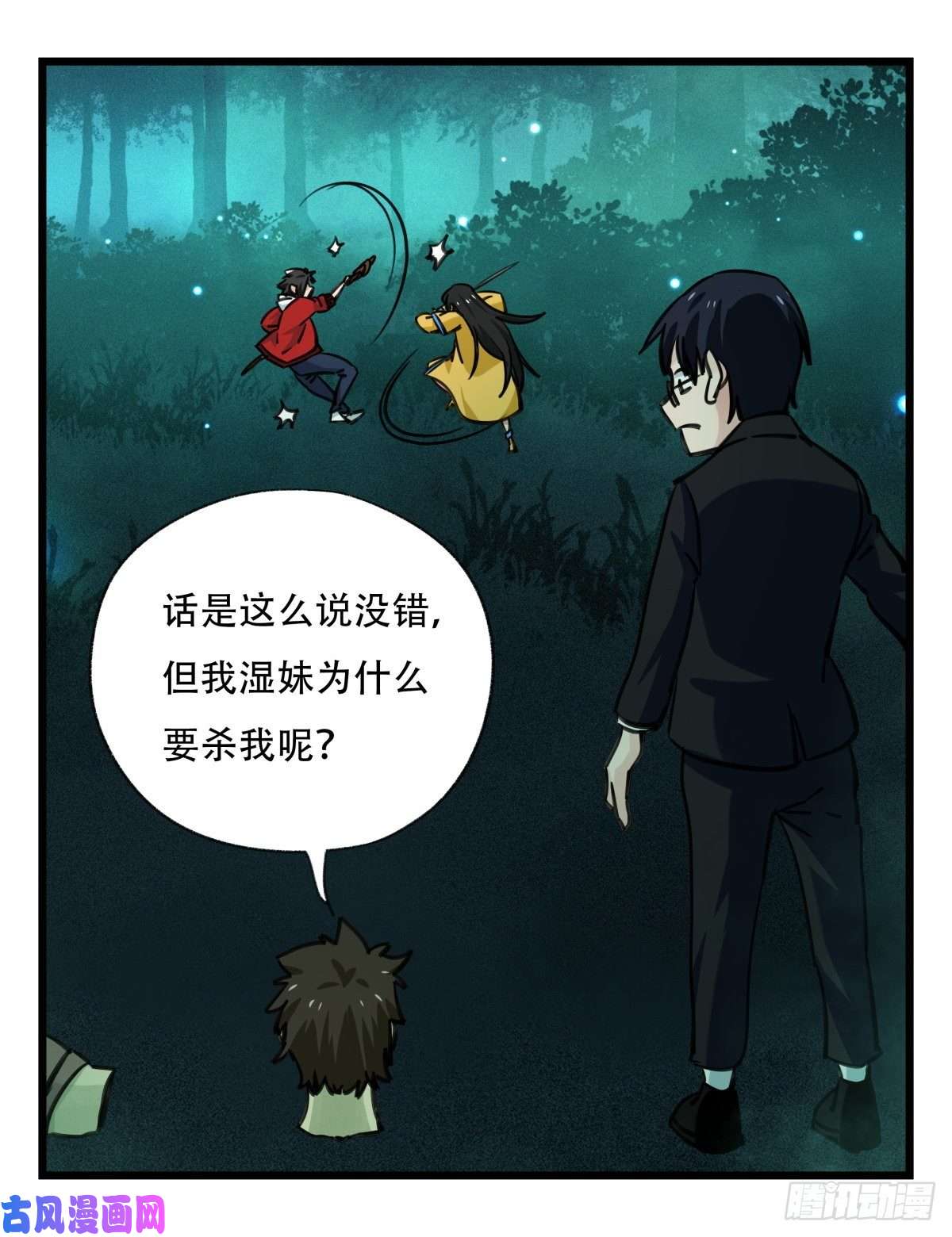 百层塔第六十三层（中）