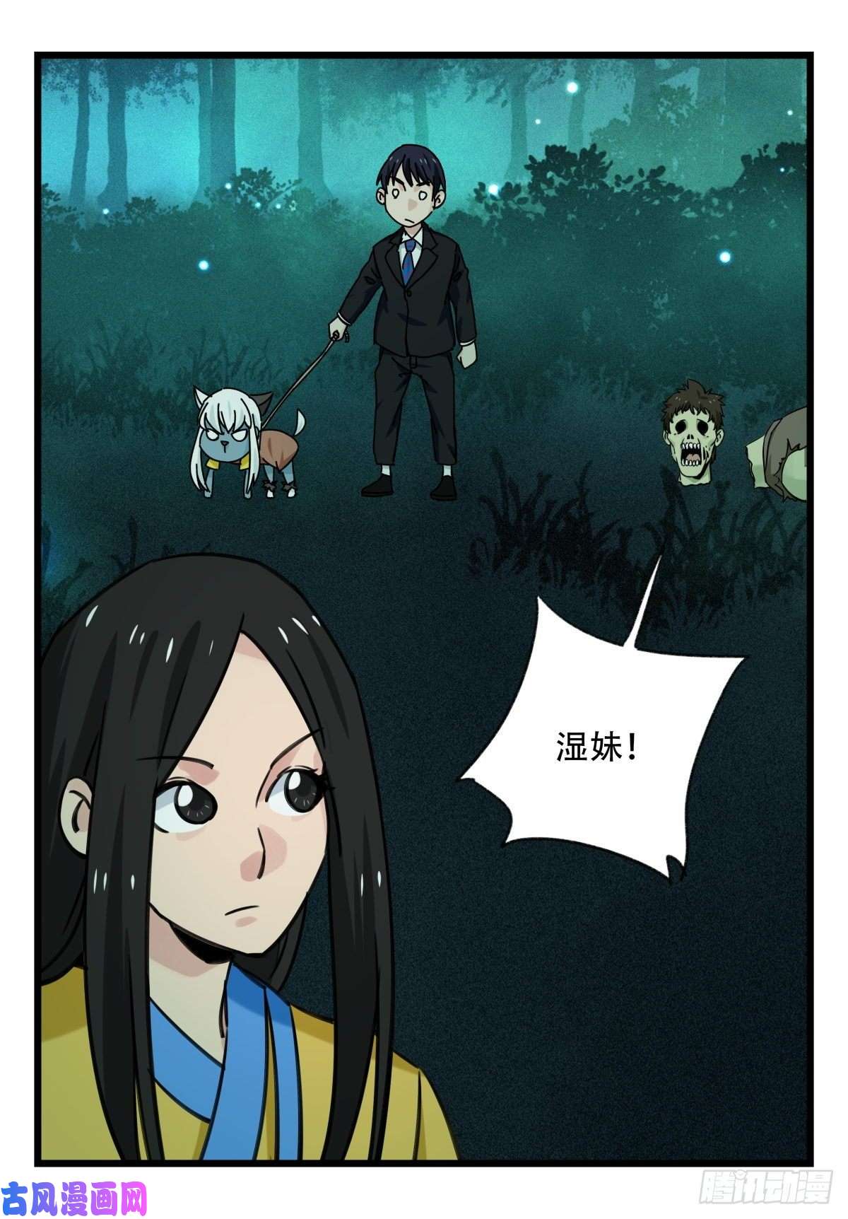 百层塔第六十三层（中）